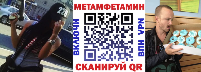 АМФЕТАМИН 98%  цена   дарк нет состав  Белебей 