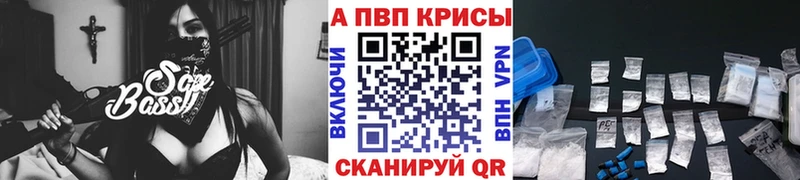Alpha-PVP Crystall  Белебей 