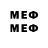 МЕТАДОН methadone Angela Geymer