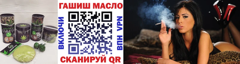 купить наркотики сайты Белебей Еда ТГК конопля