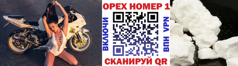 наркотики  МЕГА tor  Кокаин Колумбийский  Белебей 