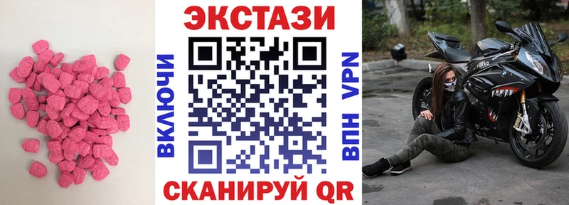 ЭКСТАЗИ 99%  Белебей 