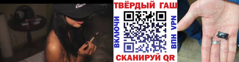 Гашиш hashish  Белебей 