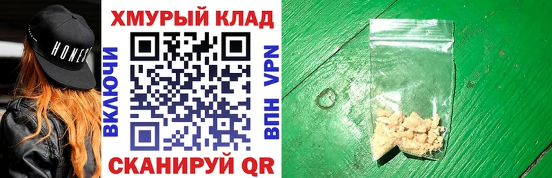 ГЕРОИН герыч  Белебей 
