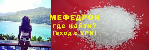 герыч Богородск
