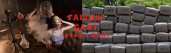 герыч Богородск