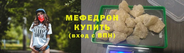 винт Богородицк