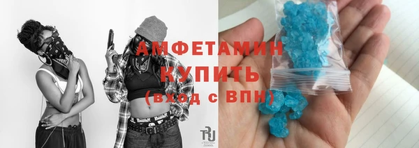 герыч Богородск