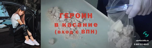 герыч Богородск