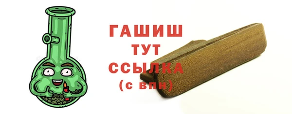 герыч Богородск