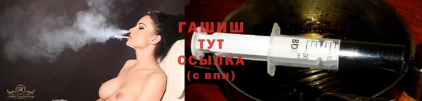 герыч Богородск