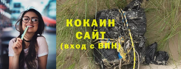 герыч Богородск