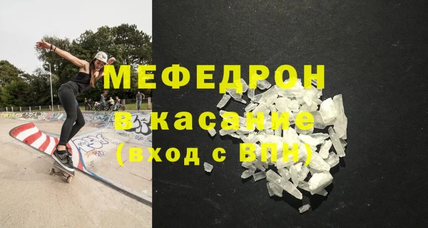 герыч Богородск