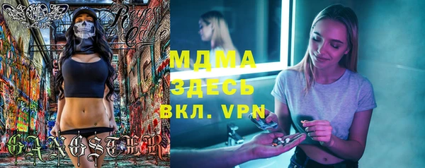 винт Богородицк