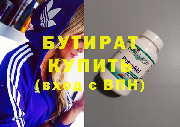винт Богородицк