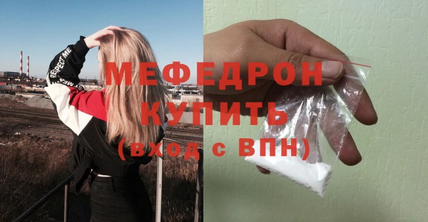 винт Богородицк