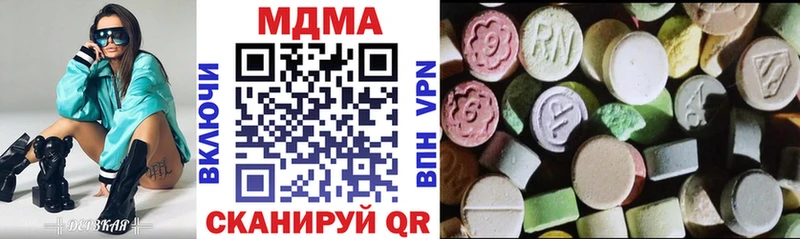 MDMA молли где купить наркотик Белебей