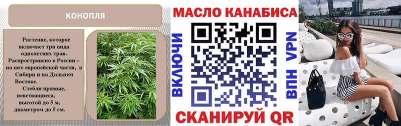 ТГК THC oil  Белебей 